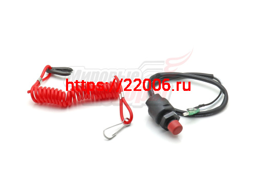 Выключатель аварийный универсальный