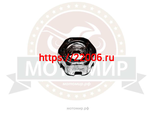 Гайка М10*1.25мм, корончатая рулевого наконечника  PANTERA 250 (НАБОР) фото 2