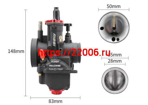 Карбюратор NIBBI Racing PWK28 (YJ), реком.двиг. 150-200 см3 (вход/выход 28 и 50 мм) Карбюратор NIBBI Racing PWK28 (YJ), реком.двиг. 150-200 см3 (вход/выход 28 и 50 мм)