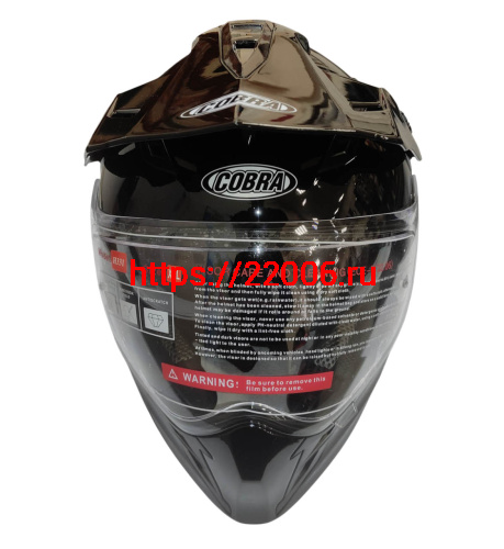 Шлем кроссовый со стеклом COBRA EC H331, белый, черный, черный-лайм, резмер S фото 3