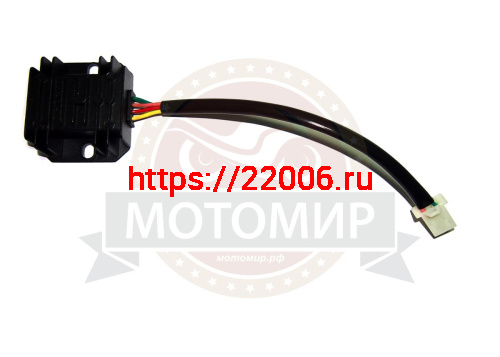 Реле регулятор с проводом 4 пров. мал. колодка (гнездо) Fighter 250,FIREGUARD TRAIL 250 Реле регулятор с проводом 4 пров. мал. колодка (гнездо) Fighter 250,FIREGUARD TRAIL 250