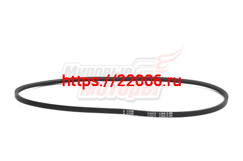 Ремень A-1250 (Россия) Ремень A-1250 (Россия)