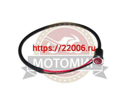 Индиткатор включения передачи заднего хода (лампочка) PANTERA 125 Индиткатор включения передачи заднего хода (лампочка) PANTERA 125