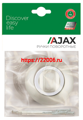 Ручка Ajax (Аякс) поворотная BK6.R.JR54 (BK6 JR) CF-17 кофе фото 2