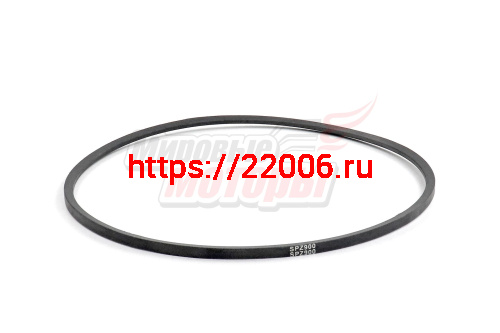 Ремень SPZ900 вентилятора системы охлаждения двигателя R175, R180 (SPZ900) Ремень SPZ900 вентилятора системы охлаждения двигателя R175, R180 (SPZ900)