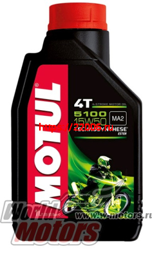Масло 4T MOTUL 5100 4T 15W-50 (1литр)(4Т мотоциклы, Technosynthese) Масло 4T MOTUL 5100 4T 15W-50 (1литр)(4Т мотоциклы, Technosynthese)