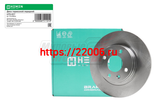 Диск тормозной передний Renault Logan I,II,Sandero,Stepway I,Twingo I 96>15, диам. 259 мм (HTS027)